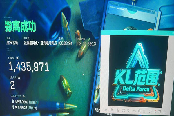 三角洲海绵宝宝外挂软件效果